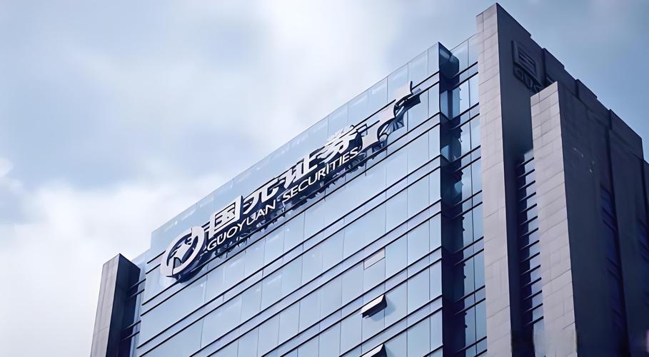 国元期货更名安粮期货-第2张图片-华宇铭诚