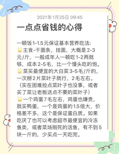 100元怎样投资理财-第3张图片-华宇铭诚 100元怎样投资理财-第3张图片-华宇铭诚