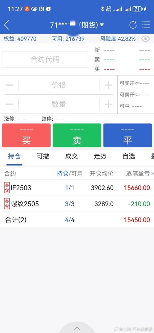 股指期货九选海证期货有何独特优势？-第2张图片-华宇铭诚