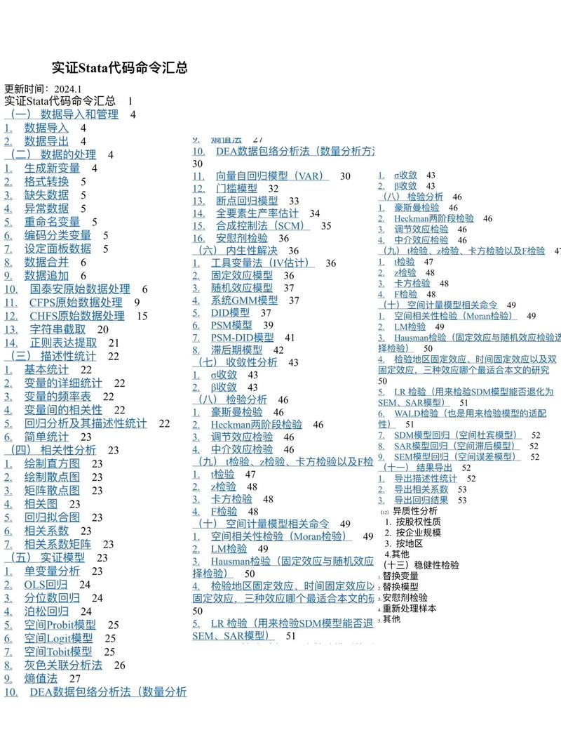 另类基金经理指令有何特殊之处?-第3张图片-华宇铭诚 另类基金经理指令有何特殊之处?-第3张图片-华宇铭诚