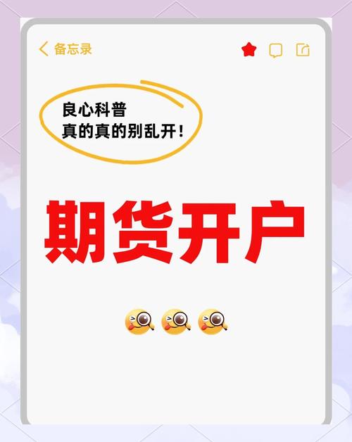 期货开户叁选海证期货-第1张图片-华宇铭诚