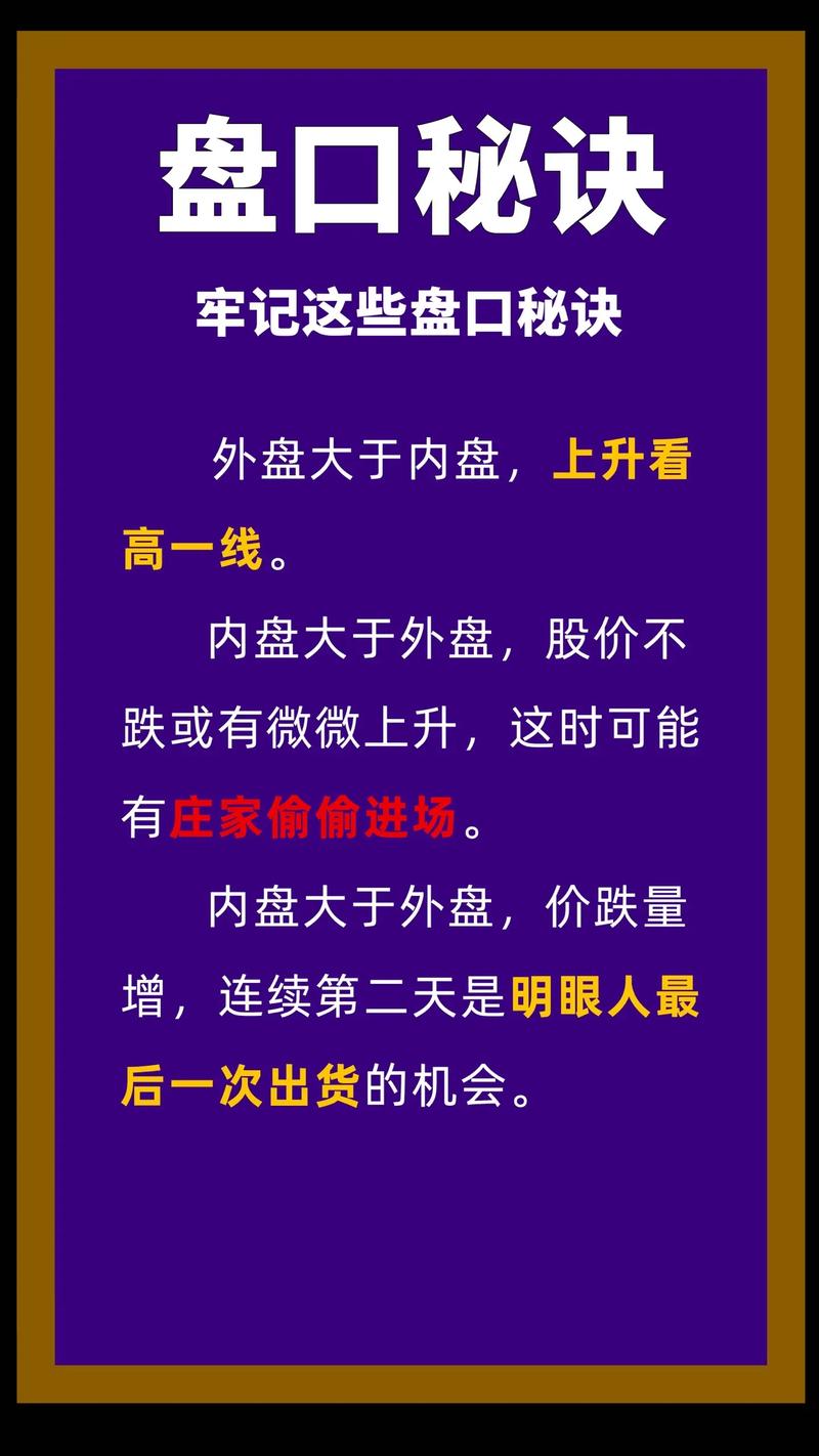期货期货是什么意思啊-第3张图片-华宇铭诚