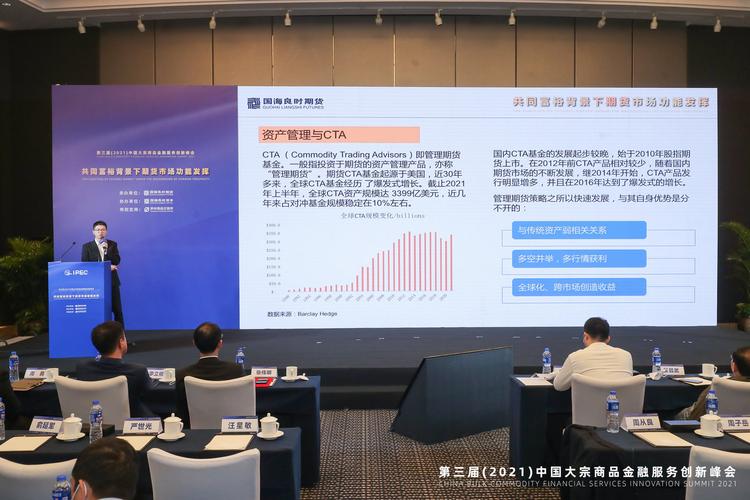 过海良时期货良时期货，何为过海良时？-第3张图片-华宇铭诚
