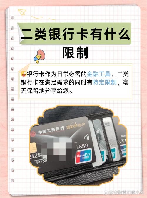 银行qdii投资限制-第3张图片-华宇铭诚