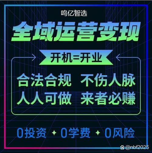 2025投资平台倒闭-第2张图片-华宇铭诚 2025投资平台倒闭-第2张图片-华宇铭诚