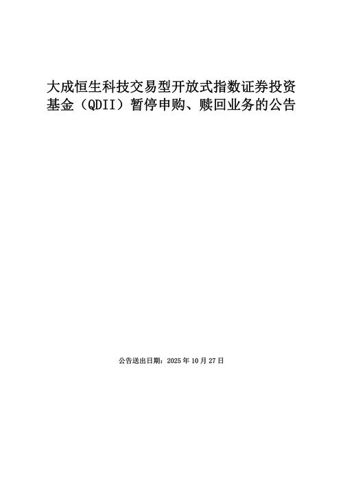 qdii基金不能投资-第1张图片-华宇铭诚 qdii基金不能投资-第1张图片-华宇铭诚