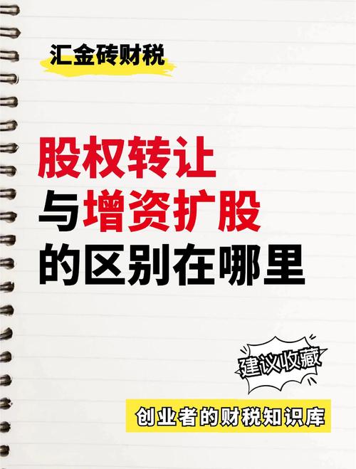 债转股如何影响股权投资基金收益与风险?-第1张图片-华宇铭诚 债转股如何影响股权投资基金收益与风险?-第1张图片-华宇铭诚