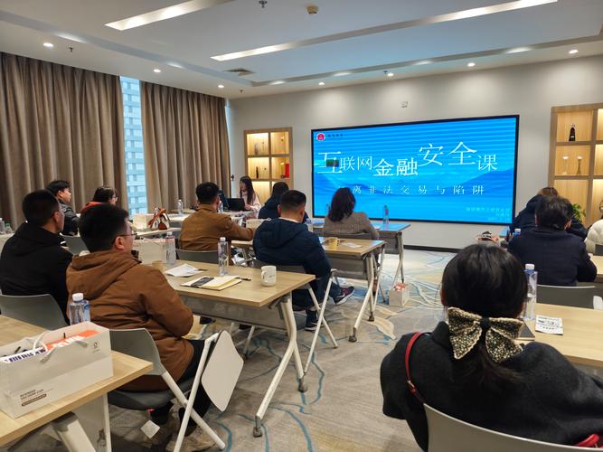 期货业协会能炒期货吗-第3张图片-华宇铭诚 期货业协会能炒期货吗-第3张图片-华宇铭诚