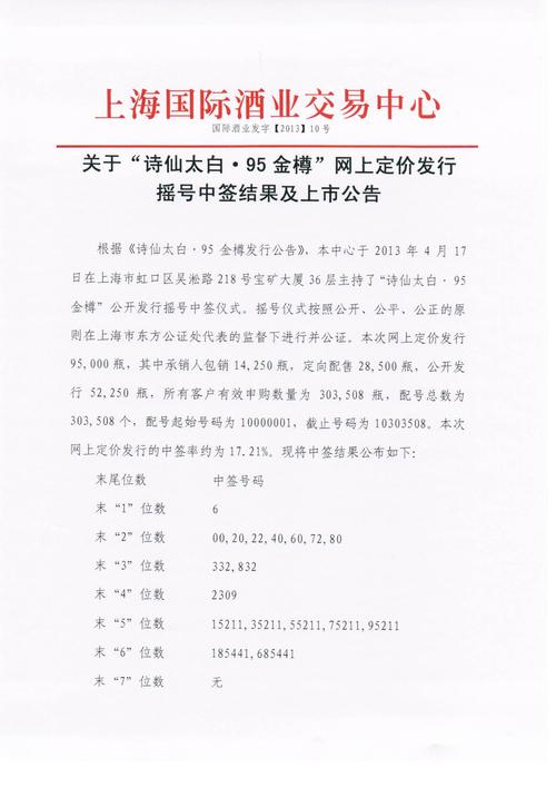 519975基金净值今日是多少?-第2张图片-华宇铭诚 519975基金净值今日是多少?-第2张图片-华宇铭诚