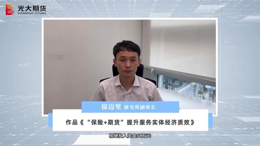 光大期货做期货怎么样-第1张图片-华宇铭诚