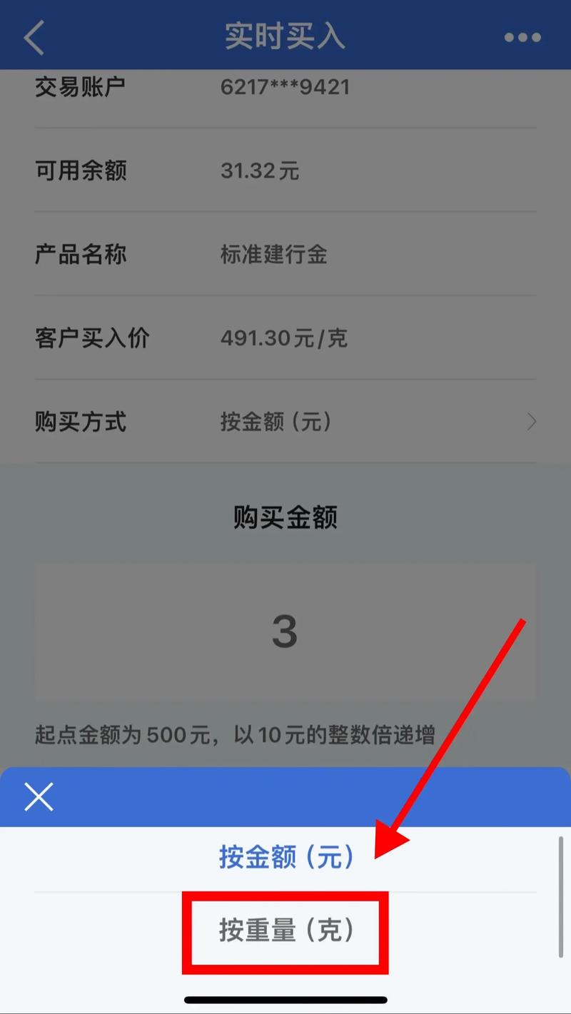 建行投资黄金怎么投资-第1张图片-华宇铭诚 建行投资黄金怎么投资-第1张图片-华宇铭诚