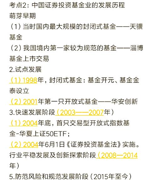 100万股票投资方案,如何配置才能稳赢?-第3张图片-华宇铭诚 100万股票投资方案,如何配置才能稳赢?-第3张图片-华宇铭诚