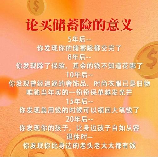 第三方投资理财靠谱吗-第2张图片-华宇铭诚