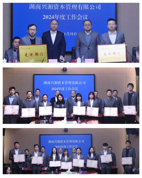 湖南华珍投资有限公司-第3张图片-华宇铭诚 湖南华珍投资有限公司-第3张图片-华宇铭诚