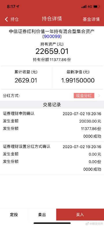 为何期货开户八选海证期货？-第3张图片-华宇铭诚