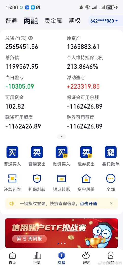 240010基金净值查询-第3张图片-华宇铭诚