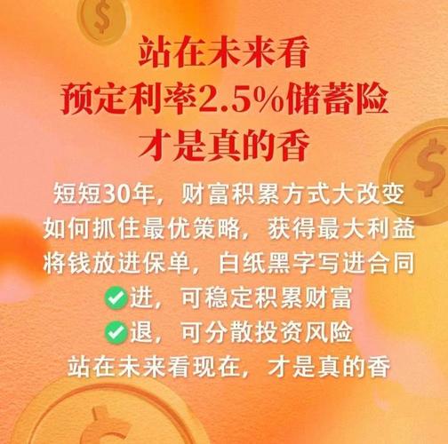 第三方投资理财可信吗-第3张图片-华宇铭诚