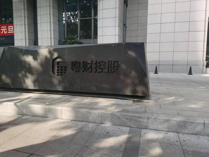 上海信托投资有限公司靠什么立足？-第1张图片-华宇铭诚