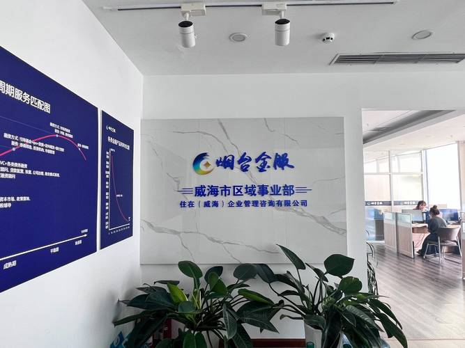 智诚海威投资有限公司是做什么的？-第1张图片-华宇铭诚