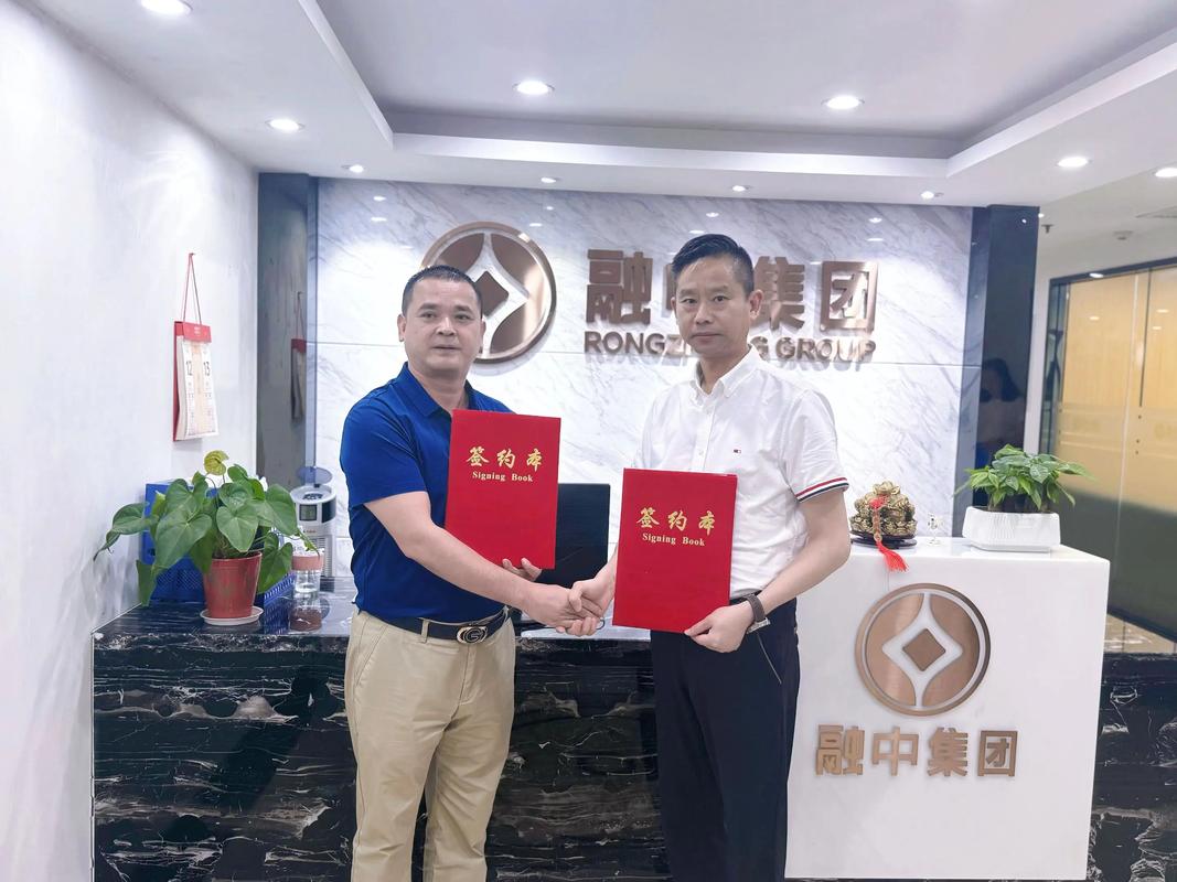 泸州中融投资有限公司是何背景?-第1张图片-华宇铭诚 泸州中融投资有限公司是何背景?-第1张图片-华宇铭诚