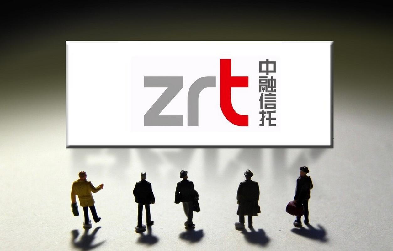 泸州中融投资有限公司是何背景?-第2张图片-华宇铭诚 泸州中融投资有限公司是何背景?-第2张图片-华宇铭诚