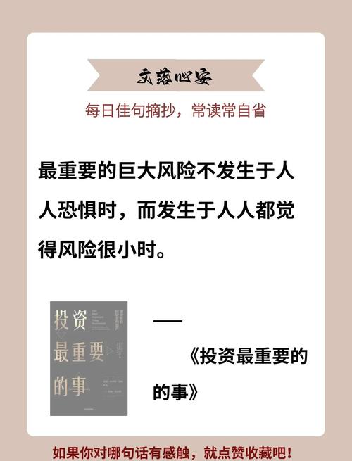 我想投资与理财靠谱吗-第2张图片-华宇铭诚 我想投资与理财靠谱吗-第2张图片-华宇铭诚