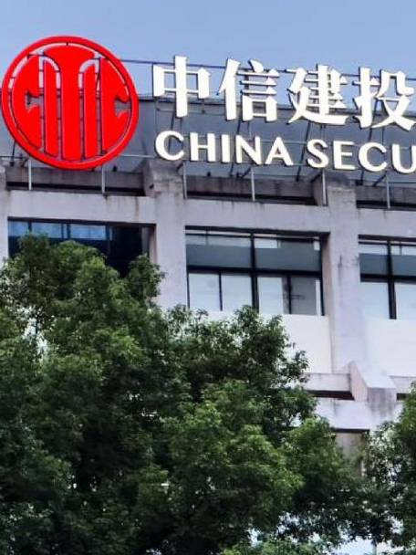 中国建信投资有限公司-第1张图片-华宇铭诚 中国建信投资有限公司-第1张图片-华宇铭诚