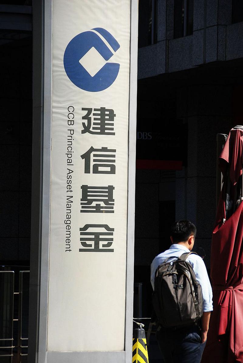 中国建信投资有限公司-第3张图片-华宇铭诚 中国建信投资有限公司-第3张图片-华宇铭诚