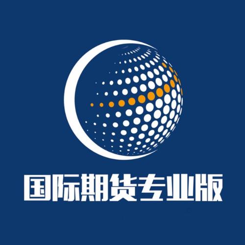 国际期货香港日发期货-第1张图片-华宇铭诚