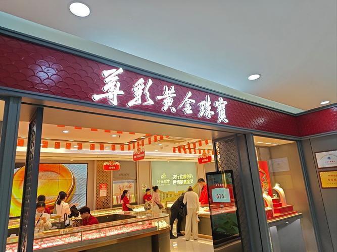 上海金典投资有限公司有何业务或背景?-第2张图片-华宇铭诚 上海金典投资有限公司有何业务或背景?-第2张图片-华宇铭诚