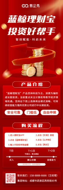 上市公司热衷理财，为稳健还是逐利？-第2张图片-华宇铭诚