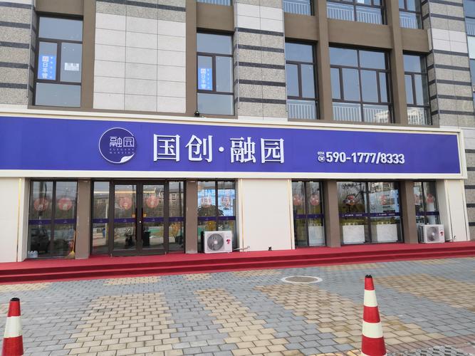 国鼎融通投资有限公司-第3张图片-华宇铭诚 国鼎融通投资有限公司-第3张图片-华宇铭诚