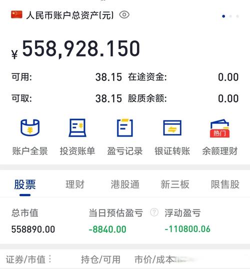 001245基金净值查询-第1张图片-华宇铭诚 001245基金净值查询-第1张图片-华宇铭诚