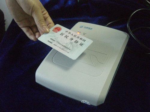 最好的身份证投资产品有哪些？-第1张图片-华宇铭诚