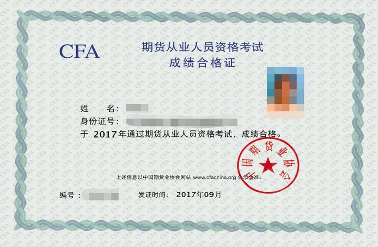 期货分析师与从业者的核心区别是什么?-第1张图片-华宇铭诚 期货分析师与从业者的核心区别是什么?-第1张图片-华宇铭诚