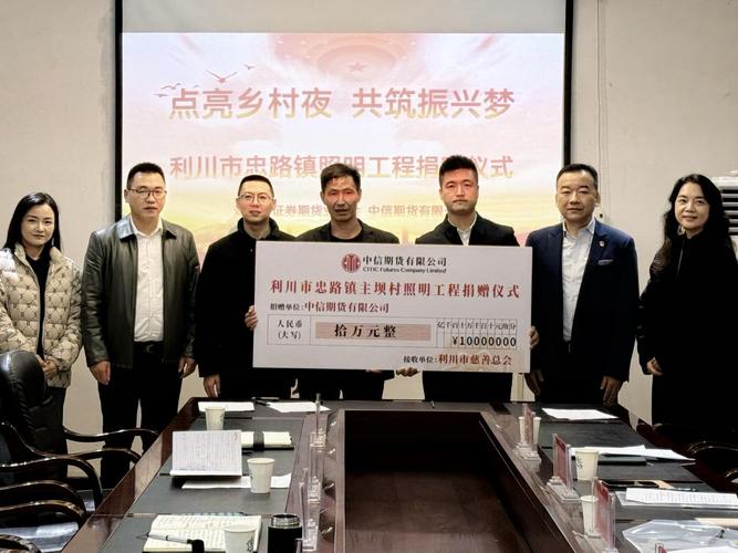 中信期货业务员的核心职责是什么?-第2张图片-华宇铭诚 中信期货业务员的核心职责是什么?-第2张图片-华宇铭诚