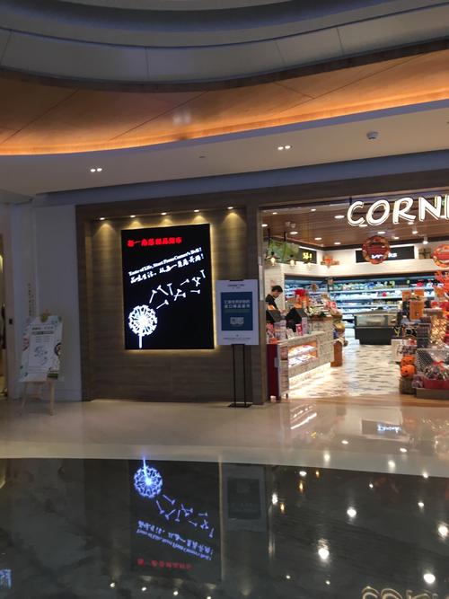 corners期货是什么?如何操作?-第1张图片-华宇铭诚 corners期货是什么?如何操作?-第1张图片-华宇铭诚