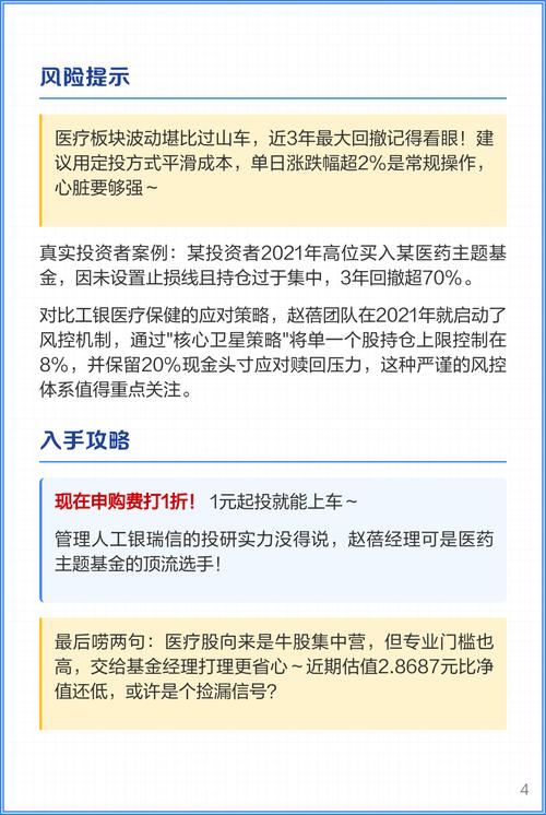 基金000831今日净值是多少?-第1张图片-华宇铭诚 基金000831今日净值是多少?-第1张图片-华宇铭诚