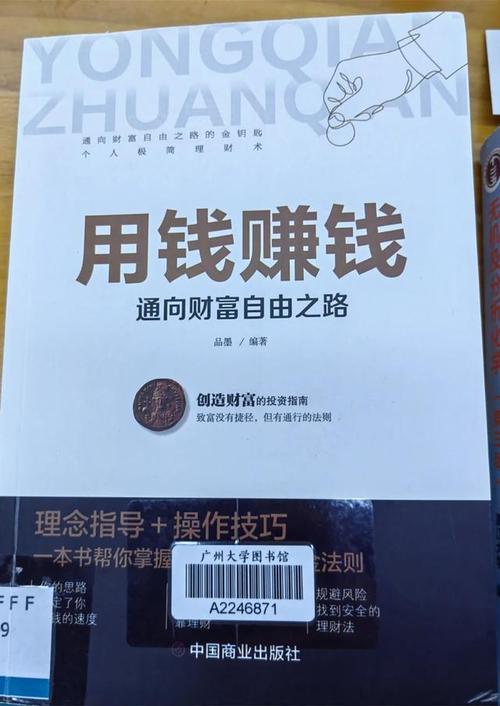 几千块投资什么最赚钱-第3张图片-华宇铭诚