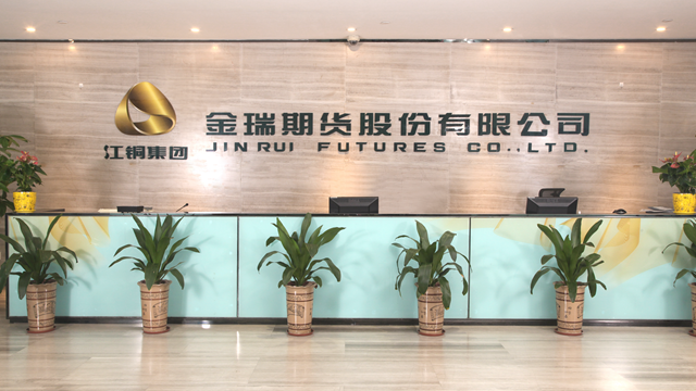 金瑞期货公司排名最新情况如何？-第1张图片-华宇铭诚