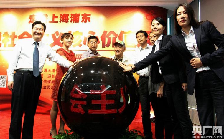 申彤大大投资有限公司-第2张图片-华宇铭诚