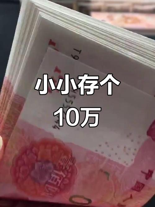 10万元投资什么好？求靠谱方向！-第3张图片-华宇铭诚