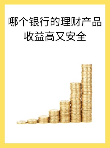 哪些理财投资产品比较靠谱？-第1张图片-华宇铭诚