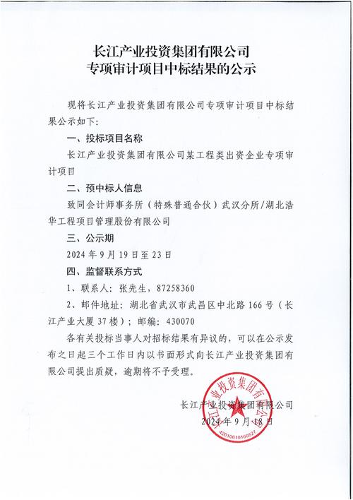 大众易贷投资有限公司可靠吗？-第3张图片-华宇铭诚