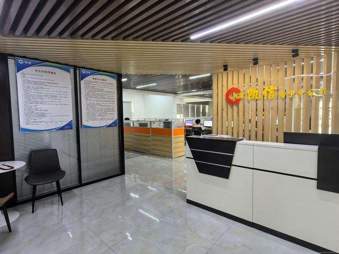 联银创业投资有限公司-第1张图片-华宇铭诚 联银创业投资有限公司-第1张图片-华宇铭诚