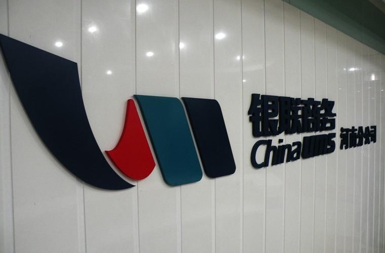 联银创业投资有限公司-第2张图片-华宇铭诚 联银创业投资有限公司-第2张图片-华宇铭诚