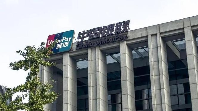 联银创业投资有限公司-第3张图片-华宇铭诚 联银创业投资有限公司-第3张图片-华宇铭诚