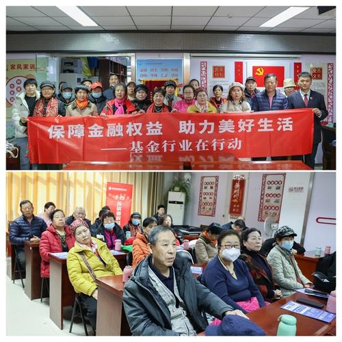 证券业协会投资者教育如何助力投资者?-第3张图片-华宇铭诚 证券业协会投资者教育如何助力投资者?-第3张图片-华宇铭诚