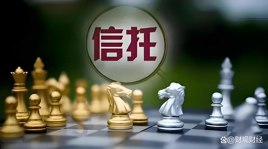 保险公司投资信托产品-第3张图片-华宇铭诚