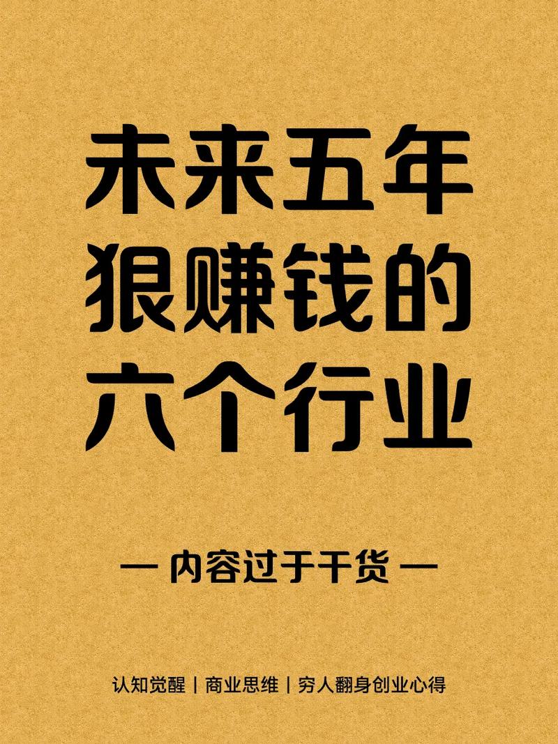 十五万投资做什么生意好起步？-第1张图片-华宇铭诚